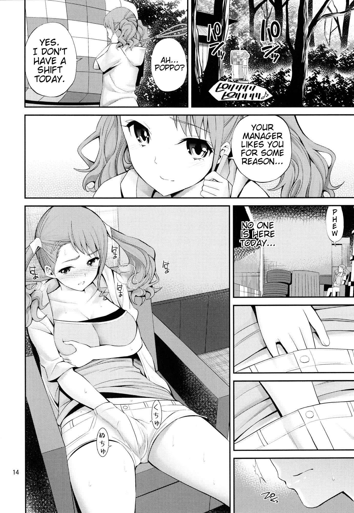 Ano Hi Mita Dj - Ano Anaru - The Netorare Manga We Read That Day Chapter 1000 Page 13